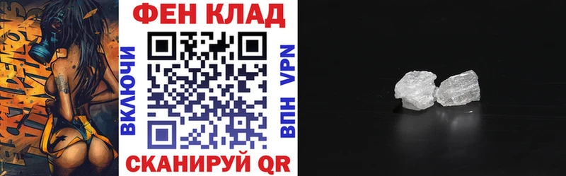 АМФЕТАМИН Premium  Новодвинск 