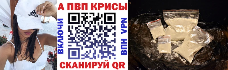 A PVP Crystall Новодвинск