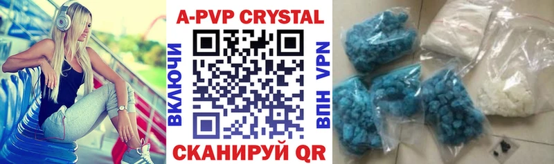 APVP СК КРИС  наркошоп  Новодвинск 