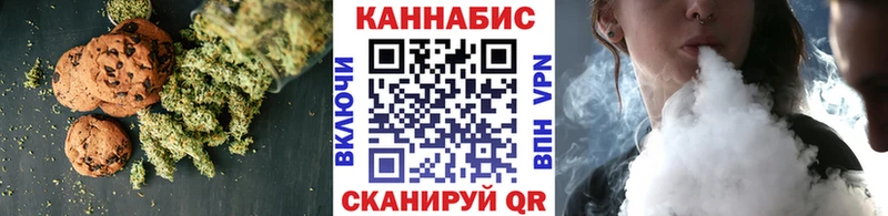 Canna-Cookies марихуана  мега tor  мориарти Telegram  Новодвинск 