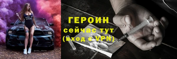 кокаин VHQ Волосово