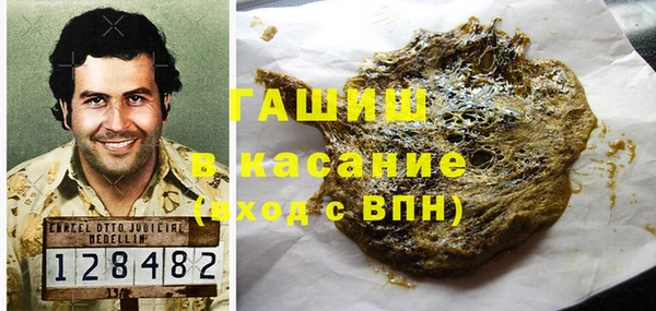 кокаин VHQ Волосово