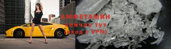 метамфетамин Волоколамск