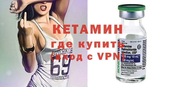 кокаин VHQ Волосово