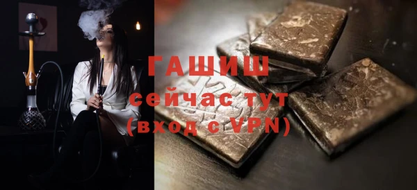 метамфетамин Волоколамск