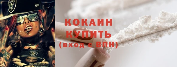 кокаин VHQ Волосово