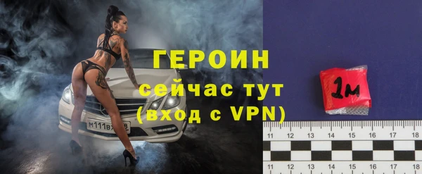таблы Верхний Тагил