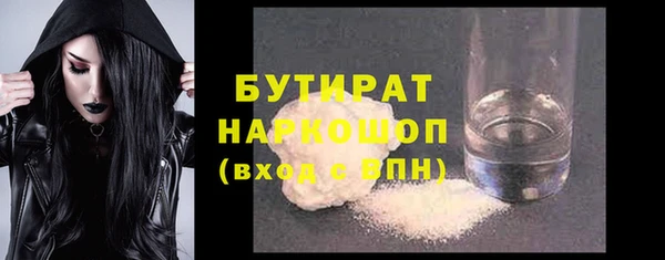 метамфетамин Волоколамск