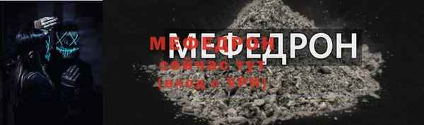 кокаин VHQ Волосово