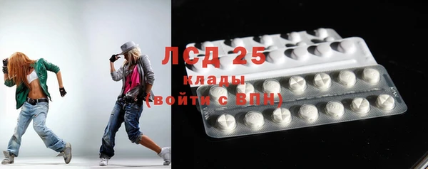 метамфетамин Волоколамск