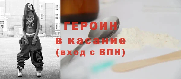 метамфетамин Волоколамск