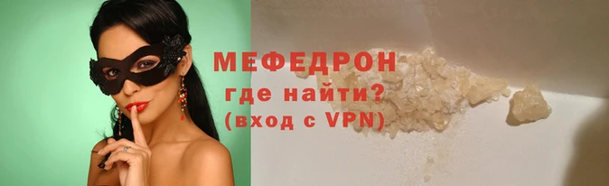 молекула духа Верхнеуральск