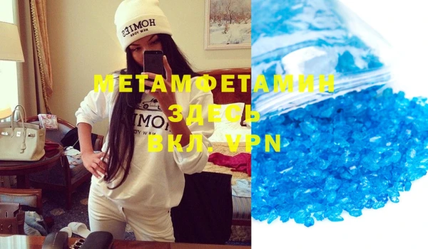 молекула духа Верхнеуральск