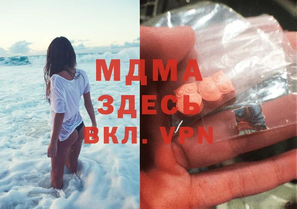 амфетамин Верея