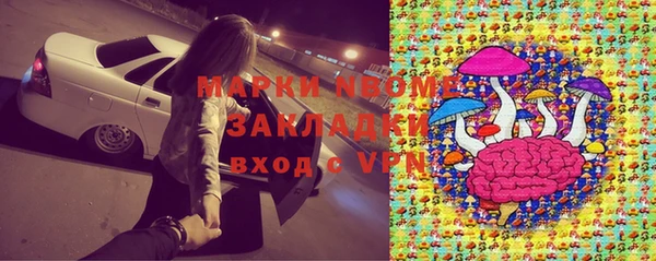 метамфетамин Волоколамск