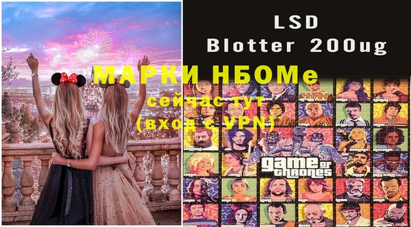 кокаин VHQ Волосово