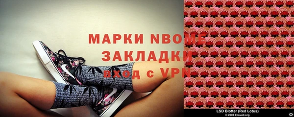 амфетамин Верея