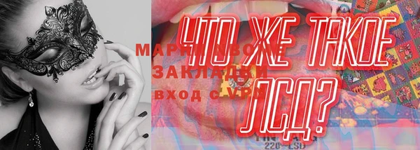 метамфетамин Волоколамск