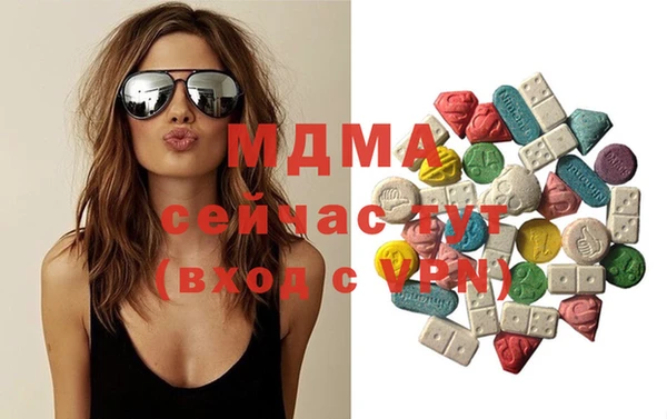 метамфетамин Волоколамск