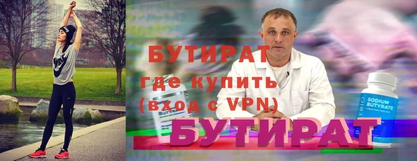 кокаин VHQ Волосово