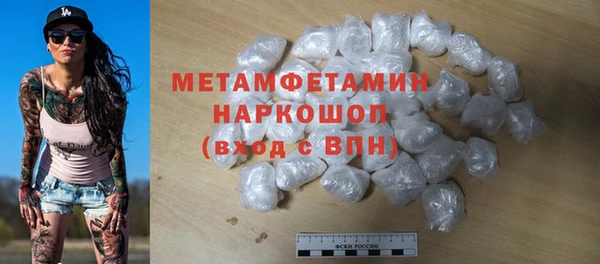 кокаин VHQ Волосово