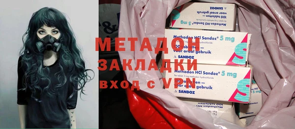 PSILOCYBIN Володарск