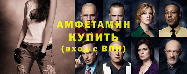 кокаин VHQ Волосово