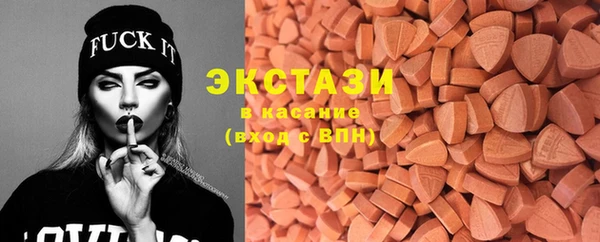 метамфетамин Волоколамск