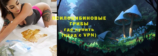 кокаин VHQ Волосово