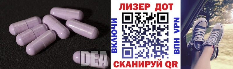 LSD-25 экстази ecstasy ссылка на мегу зеркало Новодвинск
