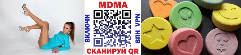 наркотики Новодвинск MDMA crystal