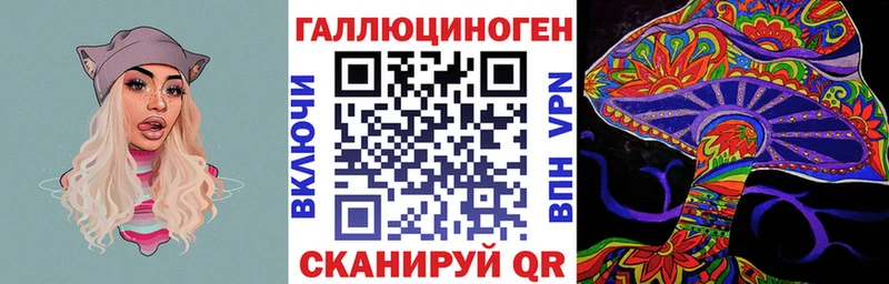что такое   Новодвинск  blacksprut как зайти  Галлюциногенные грибы ЛСД 
